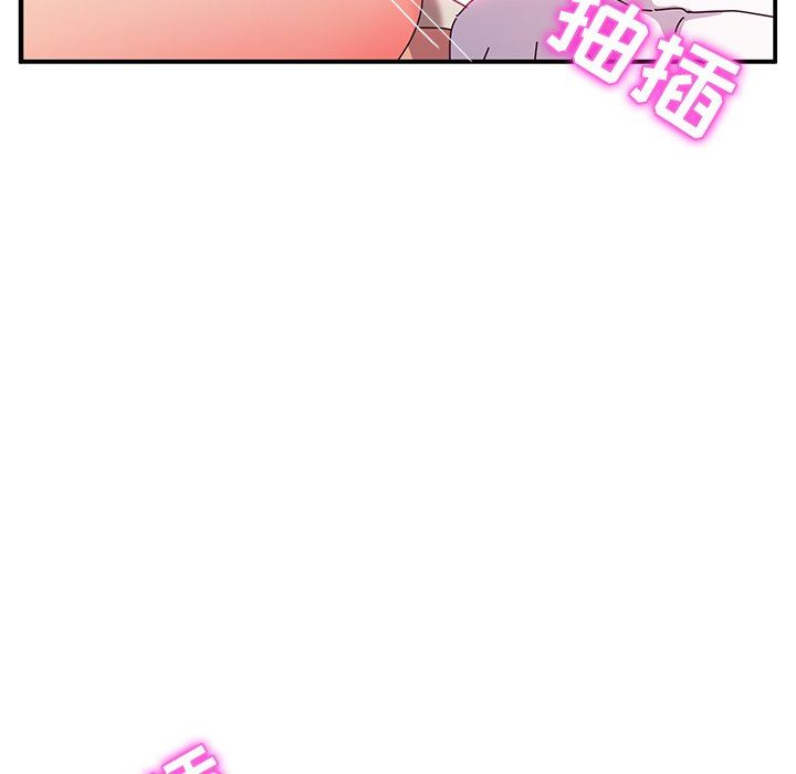 [韩国漫画] 她们的恶作剧 爱情,巨乳大奶,不伦#[168P]-137