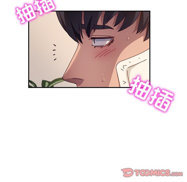 [韩国漫画] 她们的恶作剧 爱情,巨乳大奶,不伦#[168P]-138