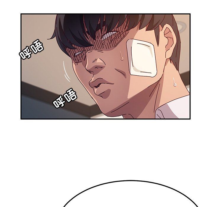 [韩国漫画] 她们的恶作剧 爱情,巨乳大奶,不伦#[168P]-22