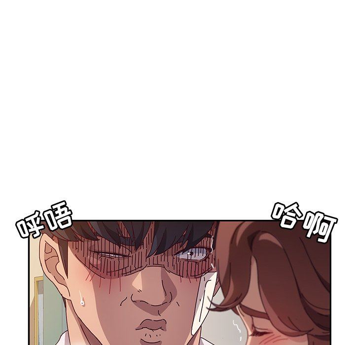 [韩国漫画] 她们的恶作剧 爱情,巨乳大奶,不伦#[168P]-35