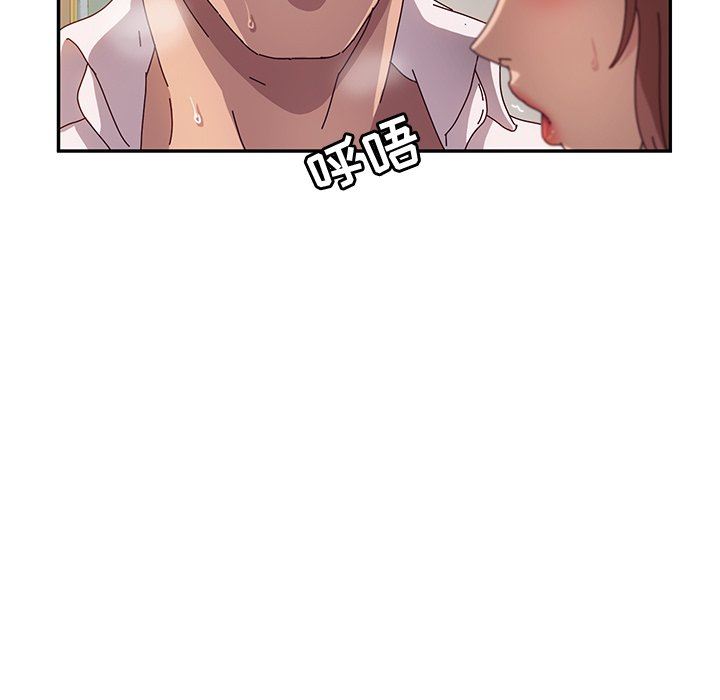 [韩国漫画] 她们的恶作剧 爱情,巨乳大奶,不伦#[168P]-36