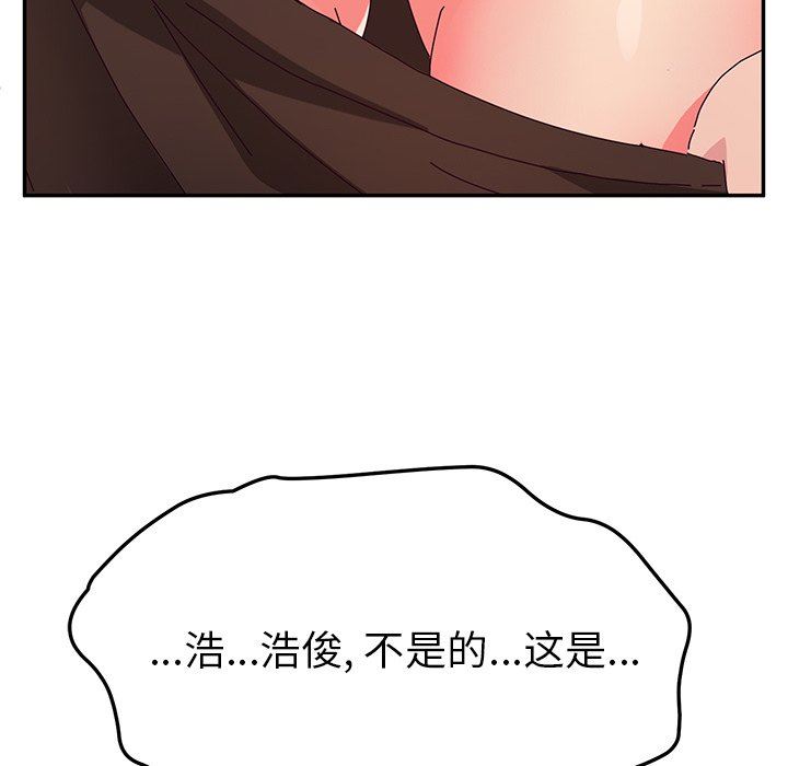 [韩国漫画] 她们的恶作剧 爱情,巨乳大奶,不伦#[168P]-6