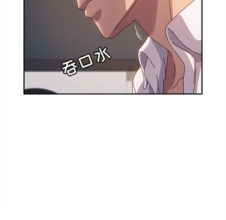 [韩国漫画] 她们的恶作剧 爱情,巨乳大奶,不伦#[168P]-76