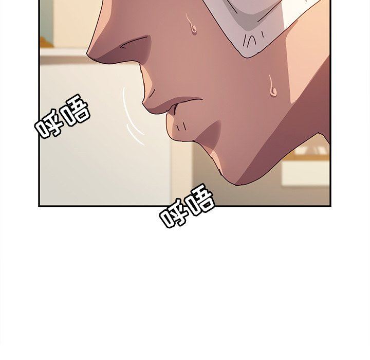 [韩国漫画] 她们的恶作剧 爱情,巨乳大奶,不伦#[168P]-81