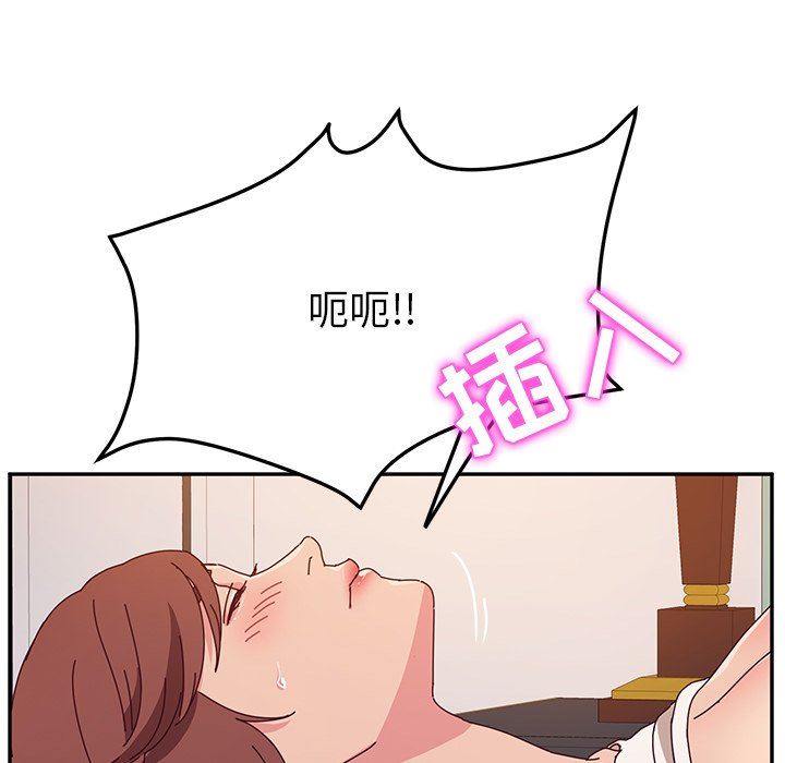 [韩国漫画] 她们的恶作剧 爱情,巨乳大奶,不伦#[168P]-82