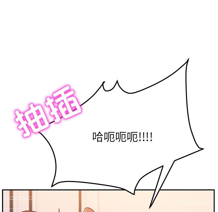 [韩国漫画] 她们的恶作剧 爱情,巨乳大奶,不伦#[168P]-85