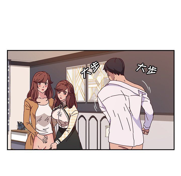 [韩国漫画] 她们的恶作剧 爱情,巨乳大奶,不伦#[168P]-9