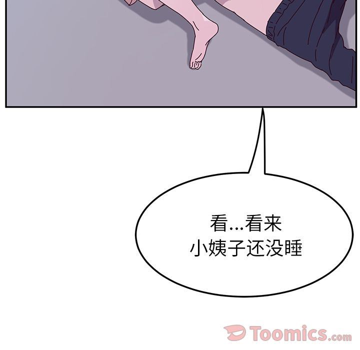 [韩国漫画] 她们的恶作剧 爱情,巨乳大奶,不伦#[170P]-24