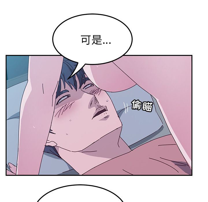 [韩国漫画] 她们的恶作剧 爱情,巨乳大奶,不伦#[170P]-29