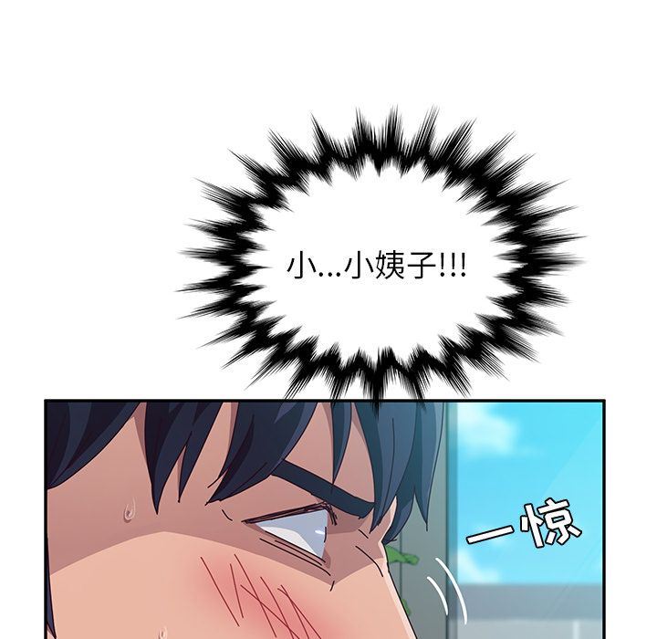 [韩国漫画] 她们的恶作剧 爱情,巨乳大奶,不伦#[170P]-91