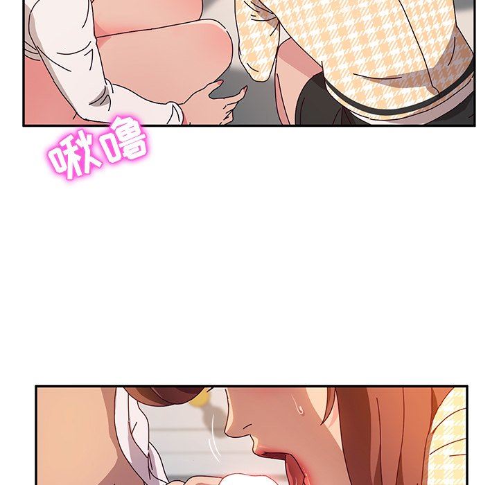 [韩国漫画] 她们的恶作剧 爱情,巨乳大奶,不伦#[128P]-10