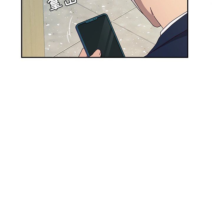 [韩国漫画] 她们的恶作剧 爱情,巨乳大奶,不伦#[128P]-110