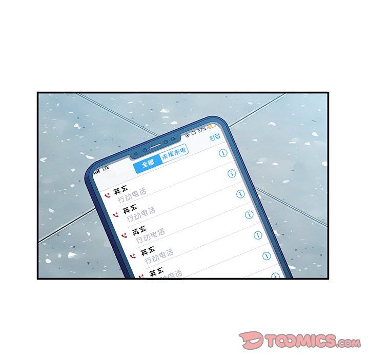 [韩国漫画] 她们的恶作剧 爱情,巨乳大奶,不伦#[128P]-111