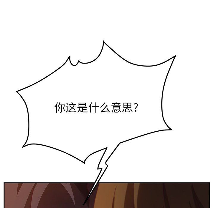 [韩国漫画] 她们的恶作剧 爱情,巨乳大奶,不伦#[128P]-126