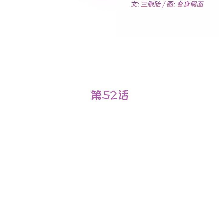 [韩国漫画] 她们的恶作剧 爱情,巨乳大奶,不伦#[128P]-17