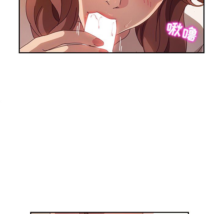 [韩国漫画] 她们的恶作剧 爱情,巨乳大奶,不伦#[128P]-40