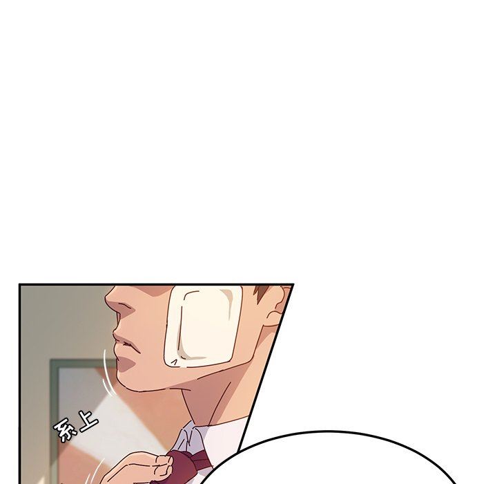 [韩国漫画] 她们的恶作剧 爱情,巨乳大奶,不伦#[128P]-77