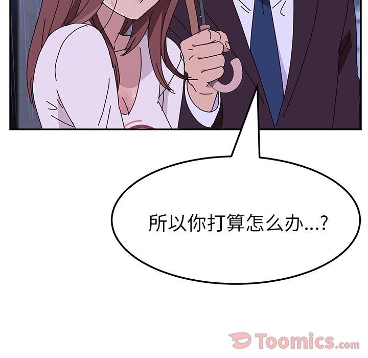 [韩国漫画] 她们的恶作剧 爱情,巨乳大奶,不伦#[154P]-106