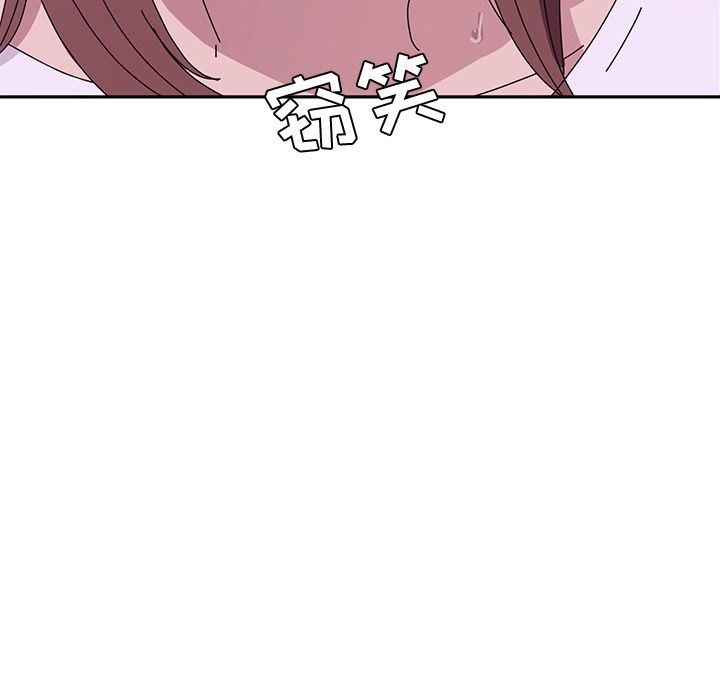 [韩国漫画] 她们的恶作剧 爱情,巨乳大奶,不伦#[154P]-109