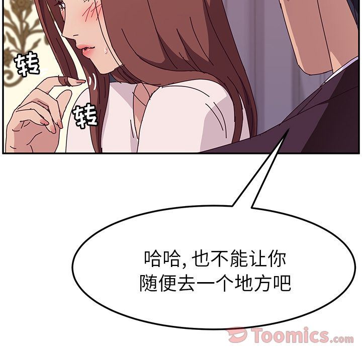 [韩国漫画] 她们的恶作剧 爱情,巨乳大奶,不伦#[154P]-116