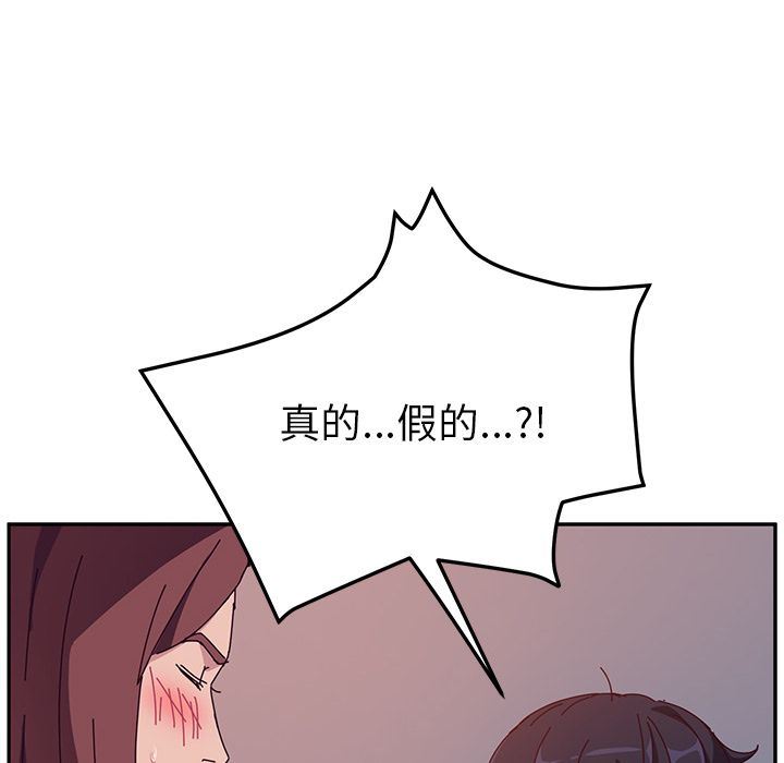 [韩国漫画] 她们的恶作剧 爱情,巨乳大奶,不伦#[154P]-127