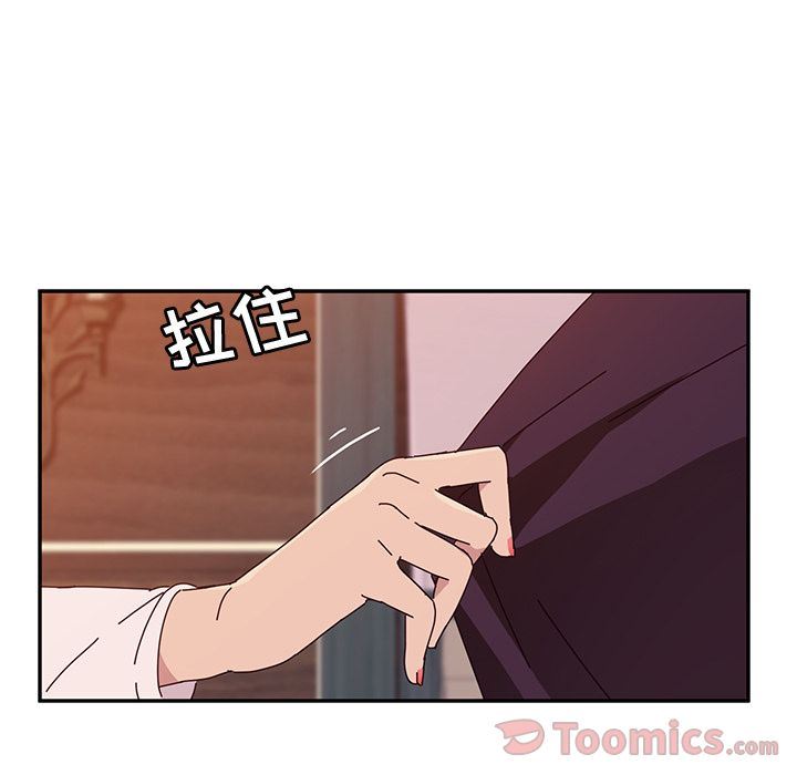 [韩国漫画] 她们的恶作剧 爱情,巨乳大奶,不伦#[154P]-134
