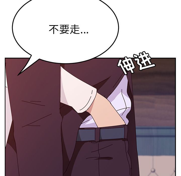 [韩国漫画] 她们的恶作剧 爱情,巨乳大奶,不伦#[154P]-143
