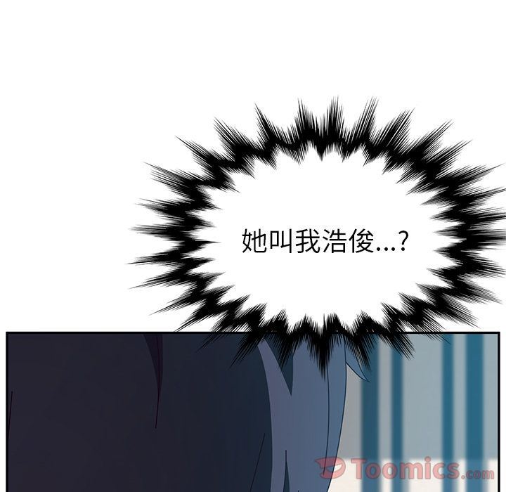 [韩国漫画] 她们的恶作剧 爱情,巨乳大奶,不伦#[154P]-147