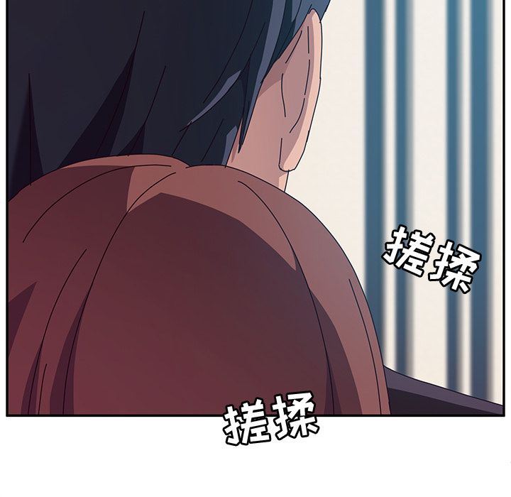 [韩国漫画] 她们的恶作剧 爱情,巨乳大奶,不伦#[154P]-148