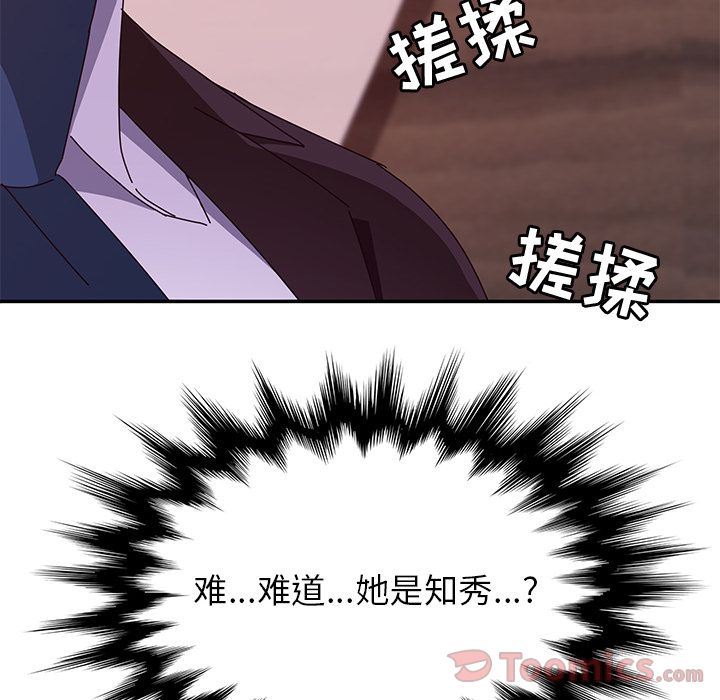 [韩国漫画] 她们的恶作剧 爱情,巨乳大奶,不伦#[154P]-152