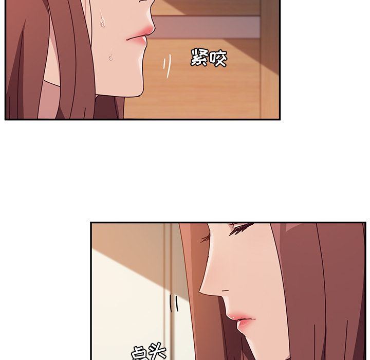 [韩国漫画] 她们的恶作剧 爱情,巨乳大奶,不伦#[154P]-20