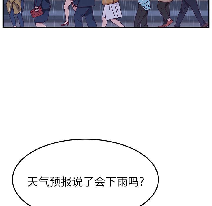 [韩国漫画] 她们的恶作剧 爱情,巨乳大奶,不伦#[154P]-29