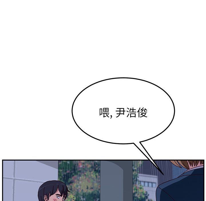 [韩国漫画] 她们的恶作剧 爱情,巨乳大奶,不伦#[154P]-31