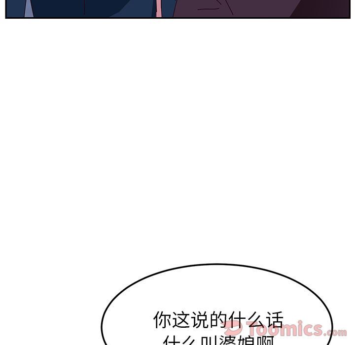 [韩国漫画] 她们的恶作剧 爱情,巨乳大奶,不伦#[154P]-35