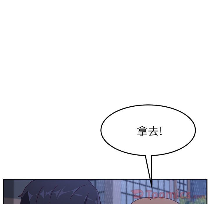 [韩国漫画] 她们的恶作剧 爱情,巨乳大奶,不伦#[154P]-37