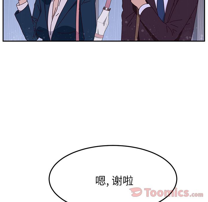 [韩国漫画] 她们的恶作剧 爱情,巨乳大奶,不伦#[154P]-40