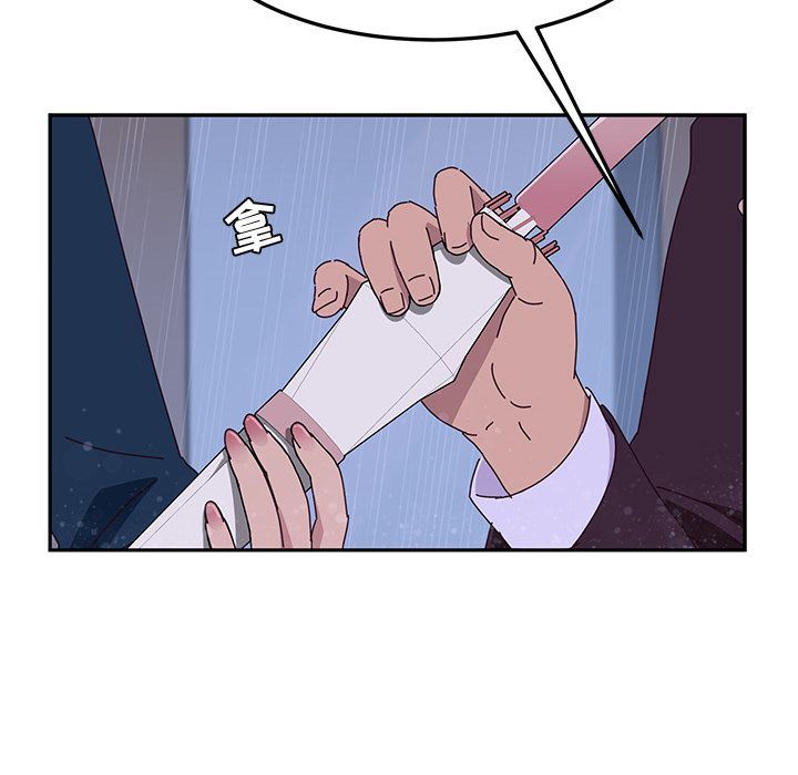 [韩国漫画] 她们的恶作剧 爱情,巨乳大奶,不伦#[154P]-41