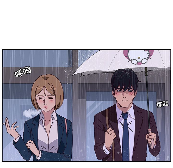 [韩国漫画] 她们的恶作剧 爱情,巨乳大奶,不伦#[154P]-44