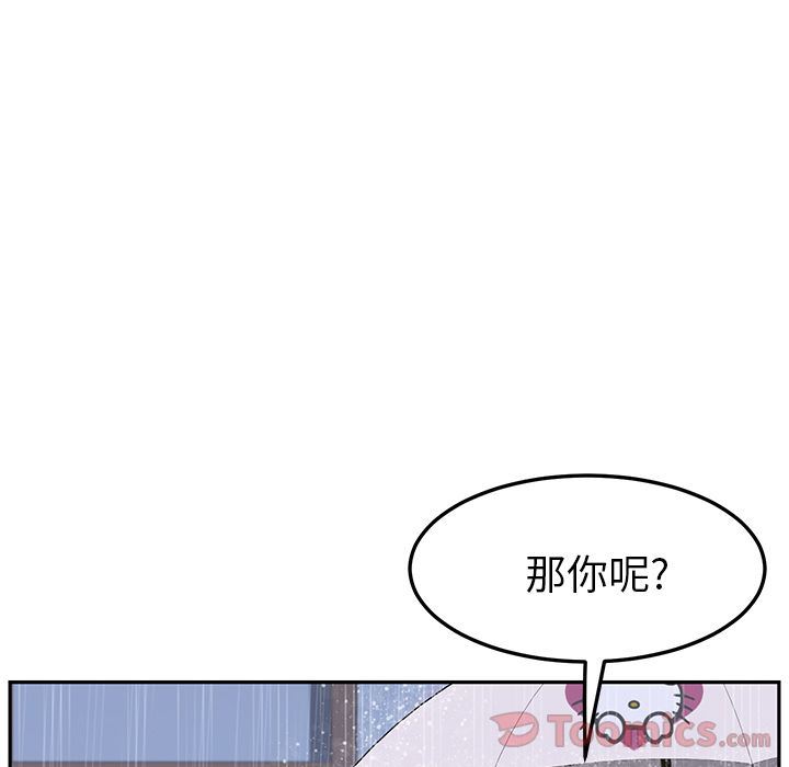 [韩国漫画] 她们的恶作剧 爱情,巨乳大奶,不伦#[154P]-45