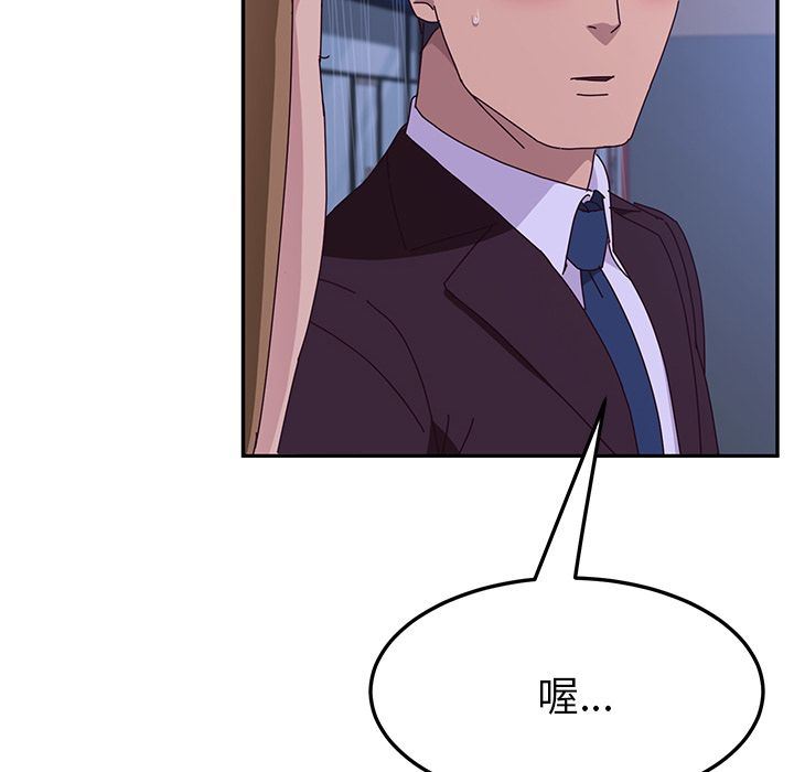 [韩国漫画] 她们的恶作剧 爱情,巨乳大奶,不伦#[154P]-48