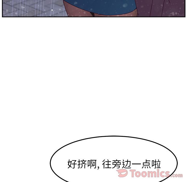 [韩国漫画] 她们的恶作剧 爱情,巨乳大奶,不伦#[154P]-53