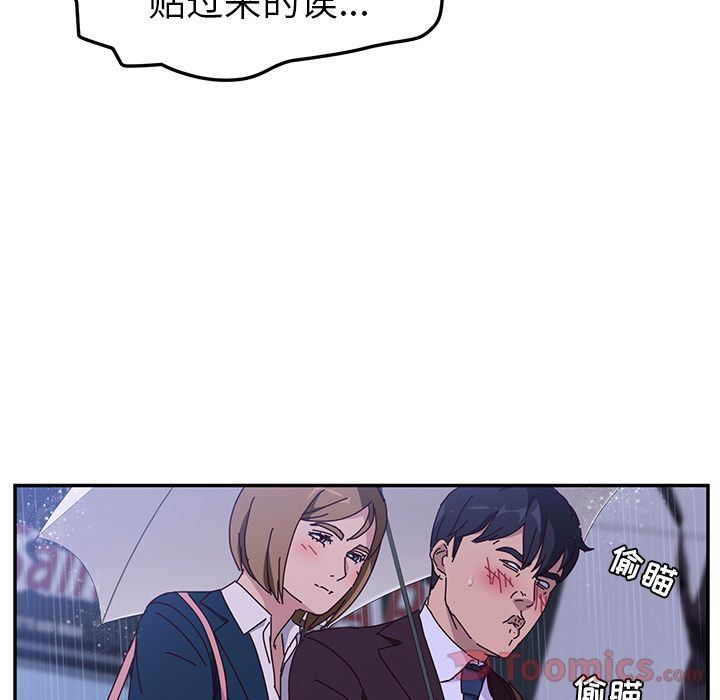 [韩国漫画] 她们的恶作剧 爱情,巨乳大奶,不伦#[154P]-55