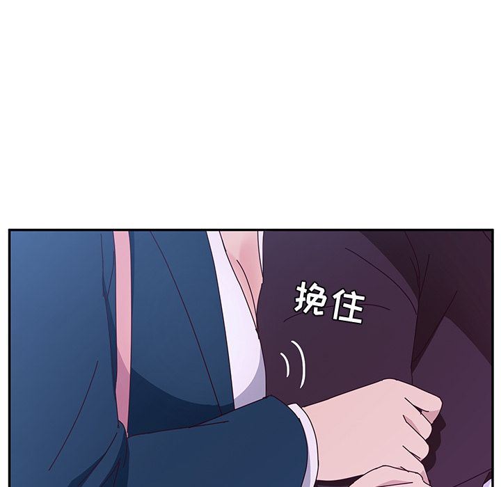 [韩国漫画] 她们的恶作剧 爱情,巨乳大奶,不伦#[154P]-57