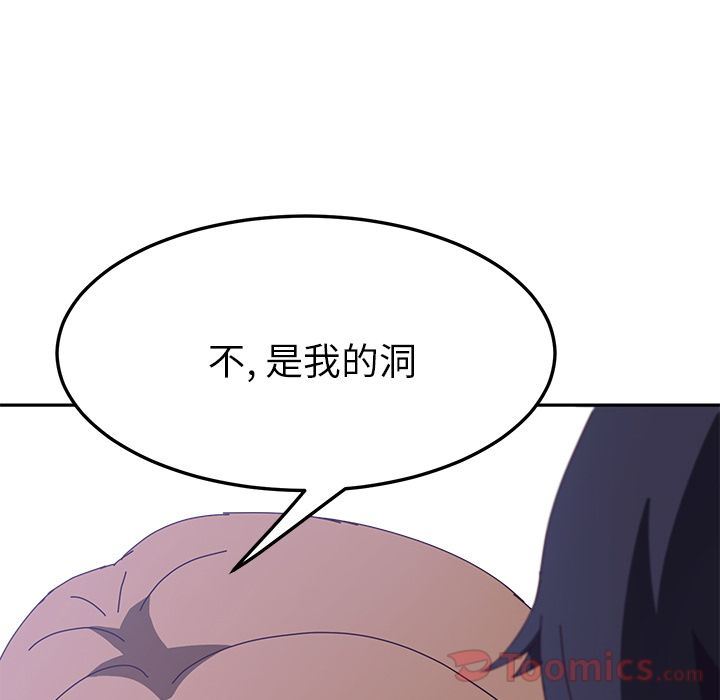 [韩国漫画] 她们的恶作剧 爱情,巨乳大奶,不伦#[154P]-65