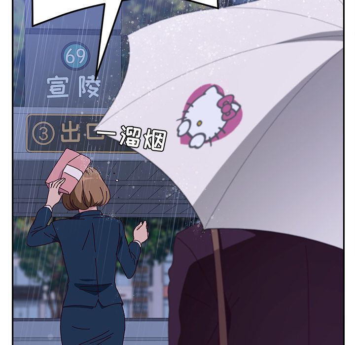 [韩国漫画] 她们的恶作剧 爱情,巨乳大奶,不伦#[154P]-69