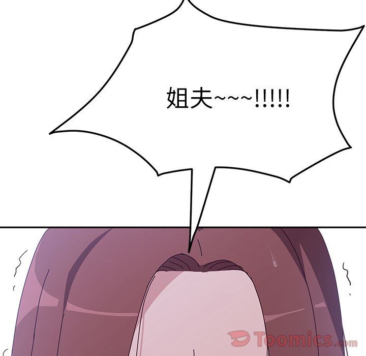[韩国漫画] 她们的恶作剧 爱情,巨乳大奶,不伦#[154P]-80