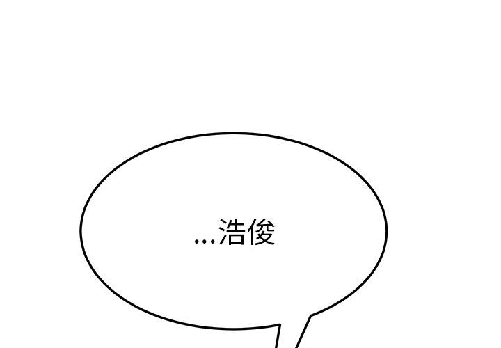 [韩国漫画] 她们的恶作剧 爱情,巨乳大奶,不伦#[150P]-1