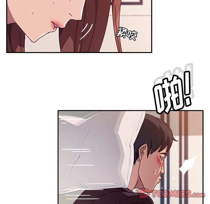 [韩国漫画] 她们的恶作剧 爱情,巨乳大奶,不伦#[150P]-102