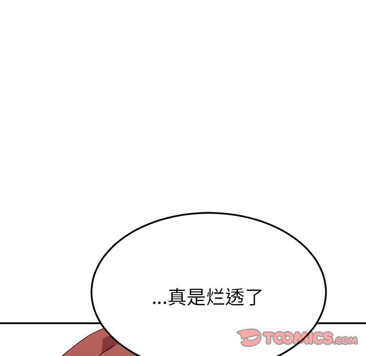 [韩国漫画] 她们的恶作剧 爱情,巨乳大奶,不伦#[150P]-108