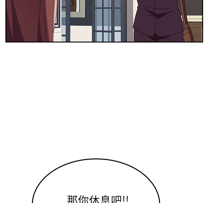 [韩国漫画] 她们的恶作剧 爱情,巨乳大奶,不伦#[150P]-121